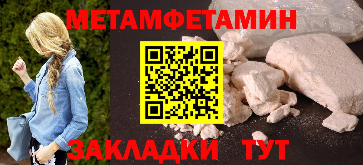 АМФ 97% Алапаевск