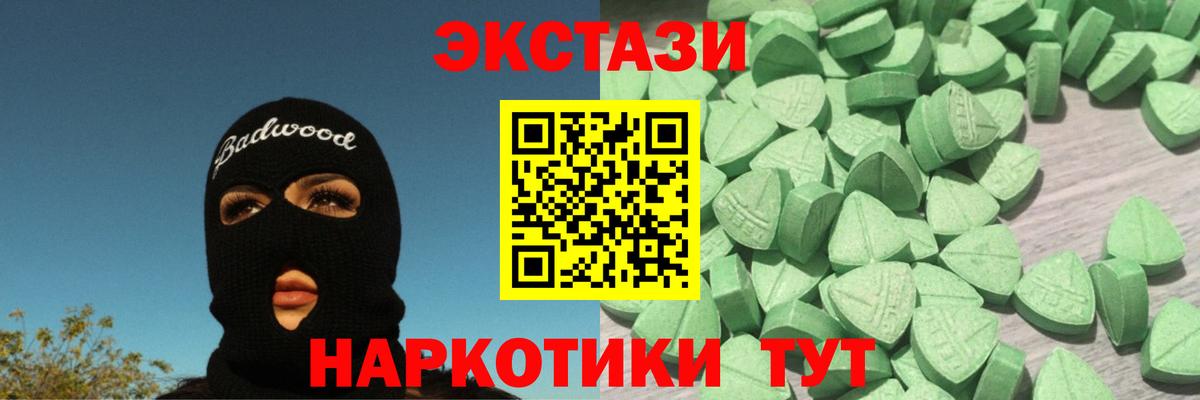 Меф МЯУ МЯУ   ГАШИШ  Каннабис  Алапаевск  Вход с VPN 