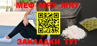 MESCALINE Малгобек