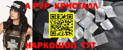 Альфа ПВП Малоярославец