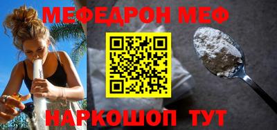 MESCALINE Малгобек