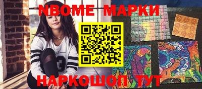 MESCALINE Малгобек