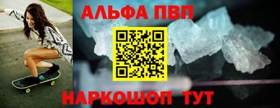 дистиллят марихуана Мариинск