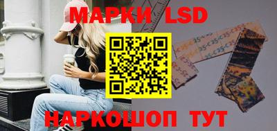 MESCALINE Малгобек