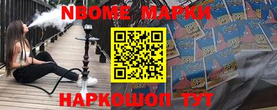 MESCALINE Малгобек