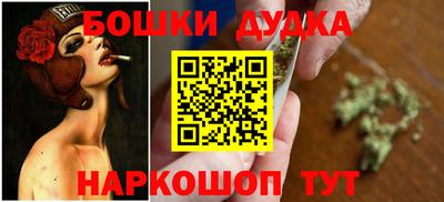 MESCALINE Малгобек
