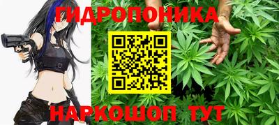 дистиллят марихуана Мариинск