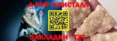 Альфа ПВП Малоярославец