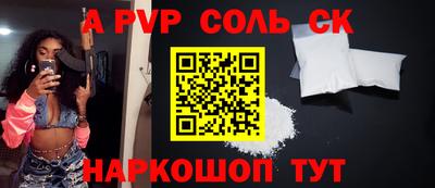 MESCALINE Малгобек