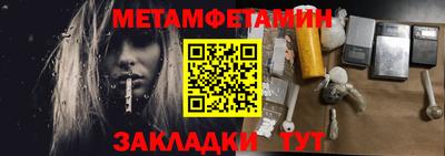 дистиллят марихуана Мариинск