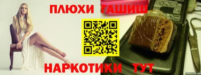 дистиллят марихуана Мариинск
