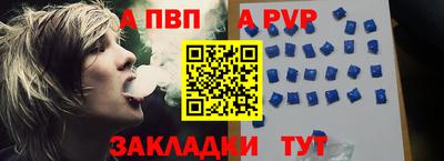Альфа ПВП Малоярославец