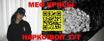 MESCALINE Малгобек