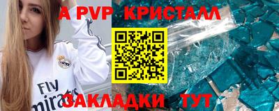 MESCALINE Малгобек