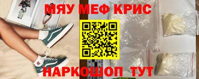 MESCALINE Малгобек