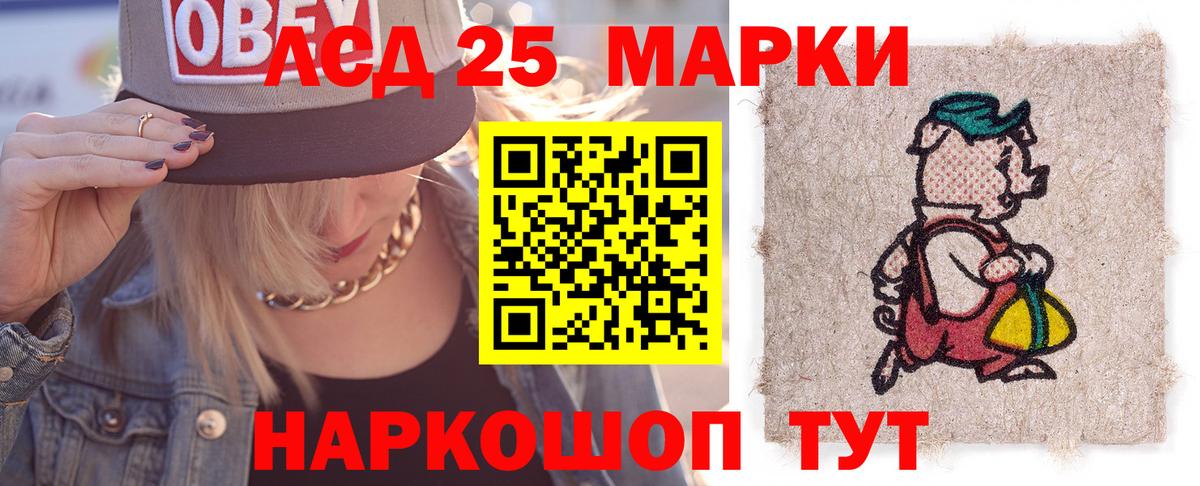 LSD-25 экстази кислота  ЛСД экстази  ЛСД экстази ecstasy  Алапаевск  Вход с VPN 