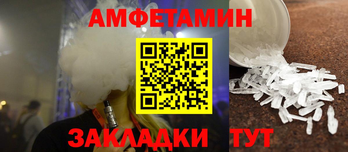 Метамфетамин витя Алапаевск