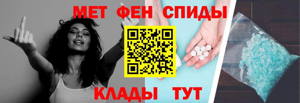 Первитин мет  Метамфетамин  Алапаевск  Первитин мет  Вход с VPN 