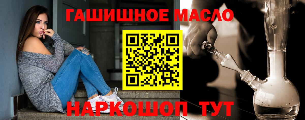ТГК концентрат Алапаевск