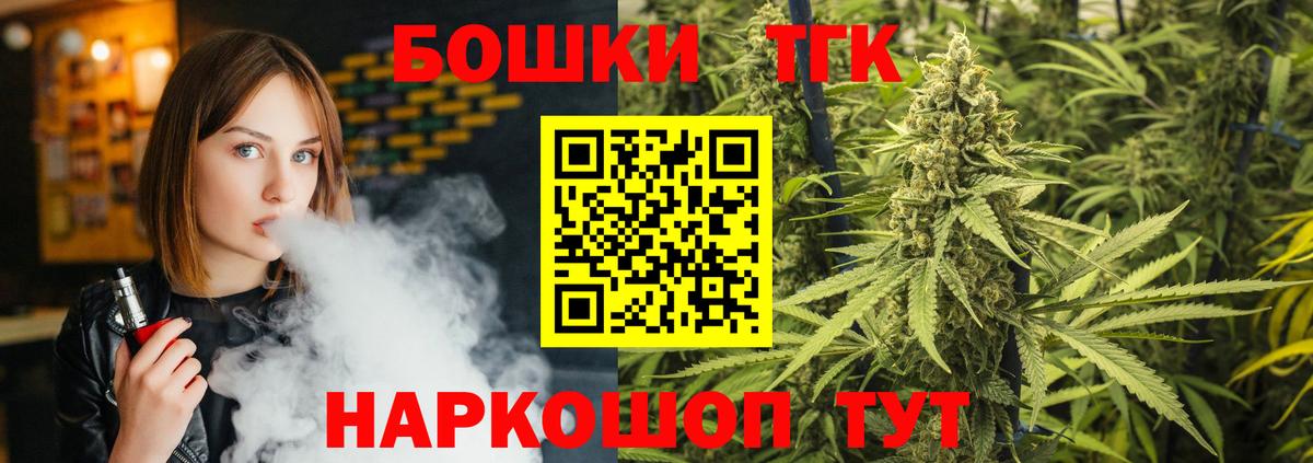 Алапаевск  МАРИХУАНА Ganja  Бошки Шишки Ganja  Вход с VPN  Бошки Шишки Bruce Banner 